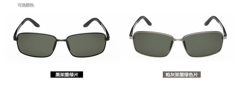 启森(BGELIVE) 新款 小框精致偏光太阳眼镜 男女款太阳镜 男女司机驾驶墨镜
