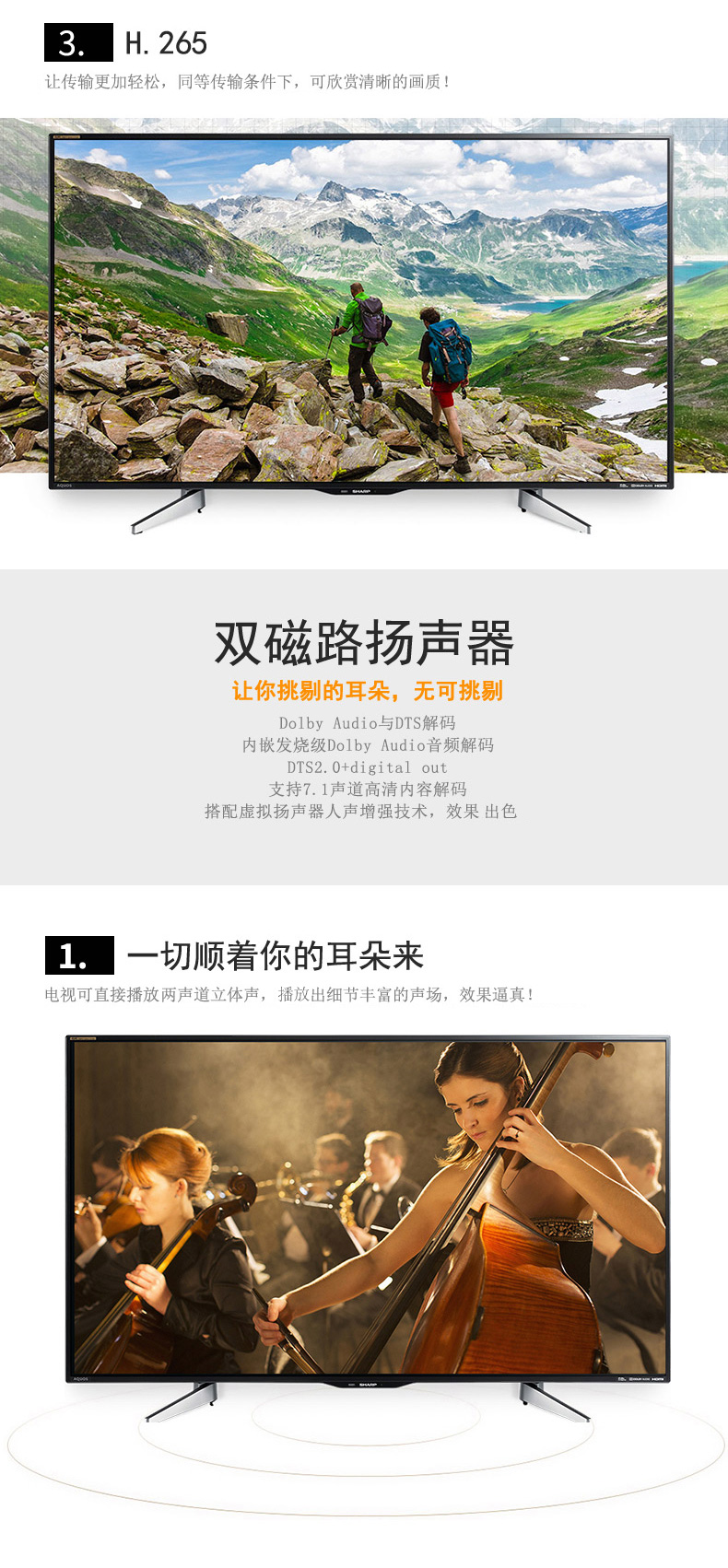 夏普(SHARP) LCD-55SU560A 55英寸 安卓智能 4K超高清 LED液晶电视 黑色 55产地