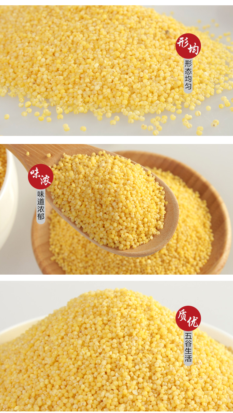 十月稻田 小米1kg